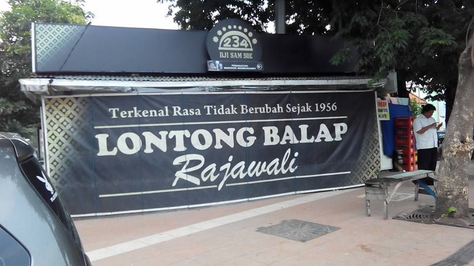 lontong-balap-rajawali